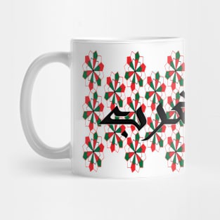 Morocco DNA Morish Proud One Morocco Mug